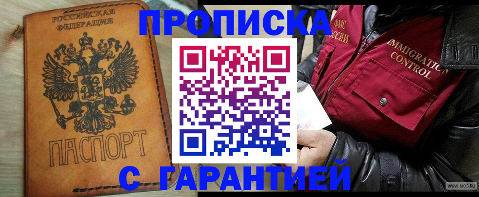 найти адрес прописки в Тамбове