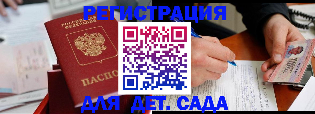 пропишу в квартире в Тамбове