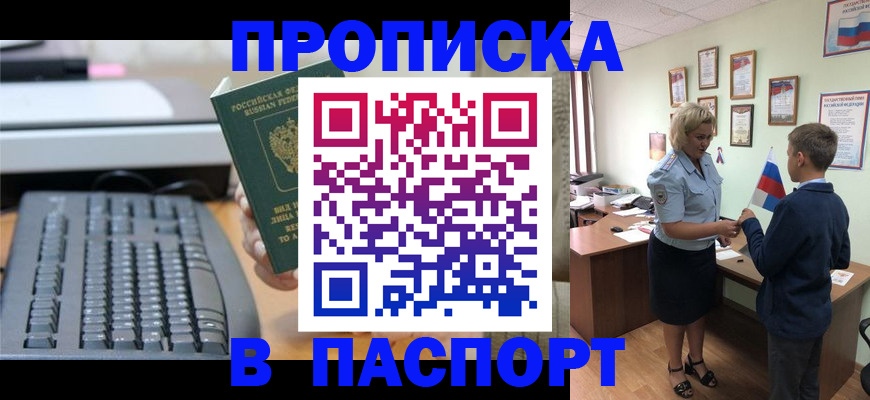 временная регистрация госуслуги в Тамбове