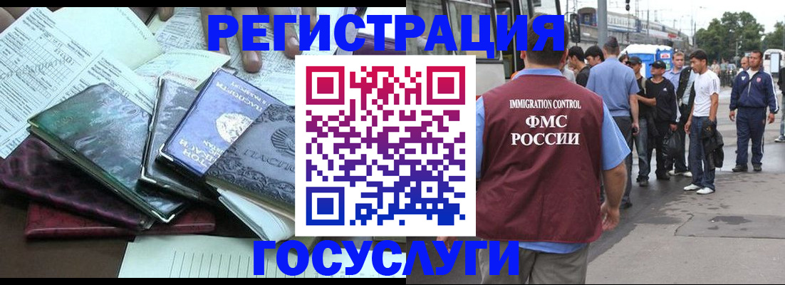 регистрация для дет. сада в Тамбове