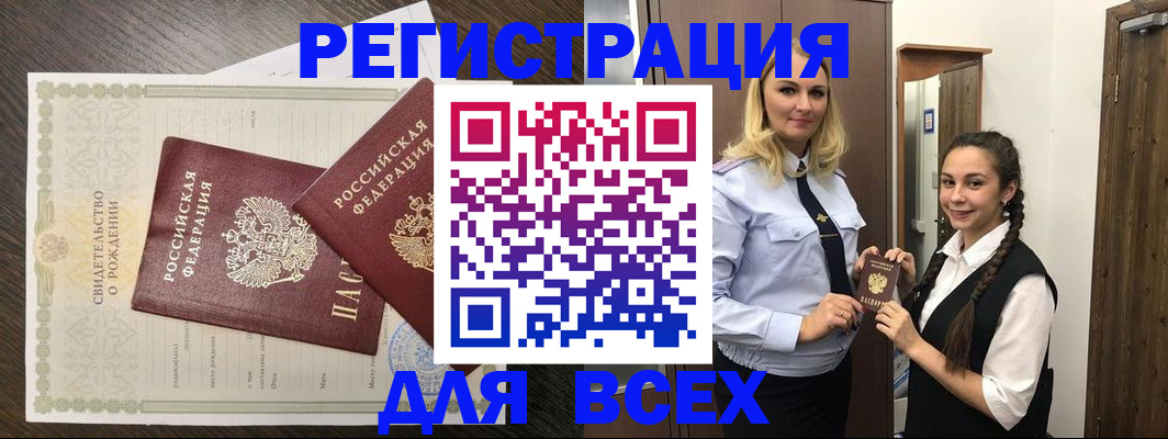 найти адрес прописки в Тамбове